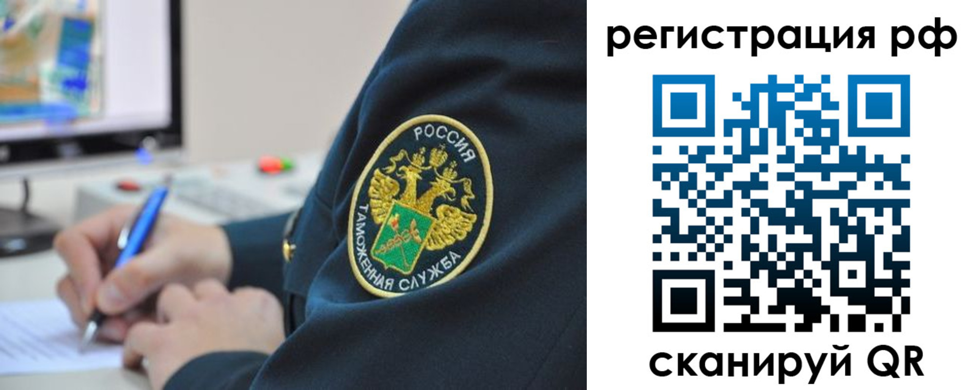 временная регистрация для школы в Костромской области