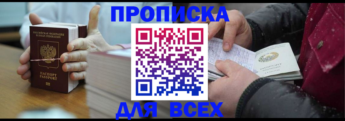 форма 3 в Костромской области