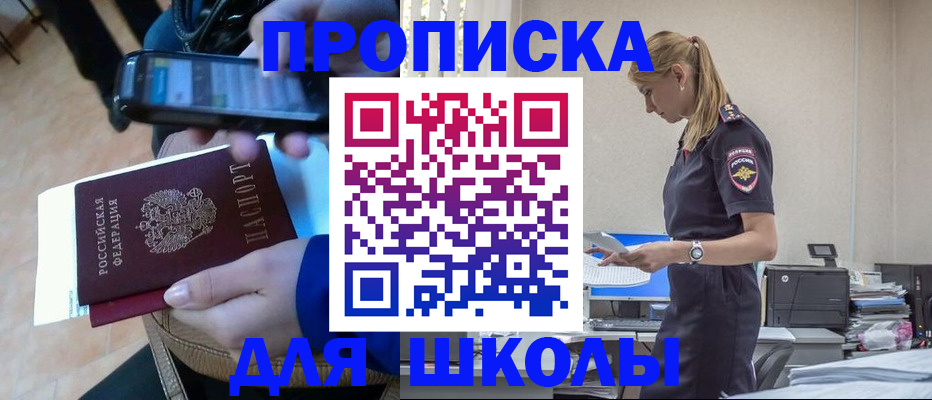 временная прописка в Костромской области